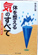 �̂𐮂���C�̂��ׂ�