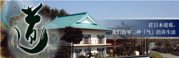 NIHON DOKAN