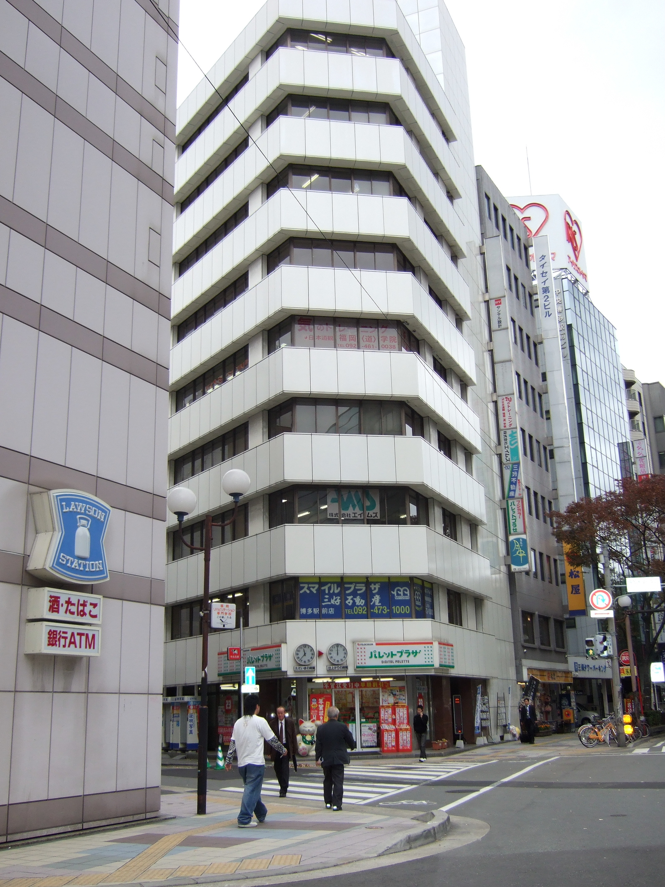日本道観 福岡<道>学院