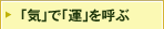 �u�C�v�Łu�^�v���Ă�