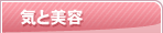 �C�Ɣ��e
