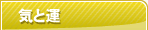 �C�Ɖ^