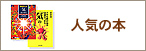 �l�C�̖{