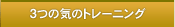 �C�̌��N�p�w�����e