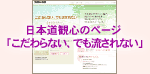 �֘A�T�C�g�@�������Ȃ��A�ł�������Ȃ�