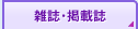 �G���E�f�ڎ�