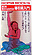 容姿端麗入門