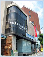 日本道観　東京<道>学院