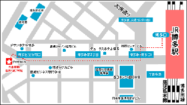日本道観　福岡<道>学院