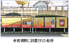 日本道観 東京<道>学院