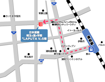 日本道観　埼玉<道>学院