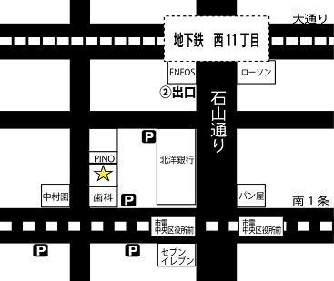 日本道観　札幌<道>学院