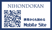 携帯サイト
