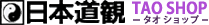 Powered by Zen Cart :: The Art of E-Commerce