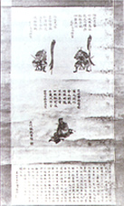 The house of Otakasa, family tree