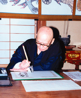 The Divine Master, the calligrapher