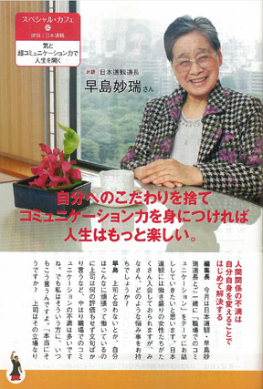 PHPスペシャル　2008年12月号