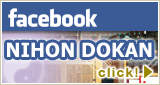 NIHON DOKAN official facebook