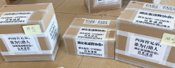 2020年2月14日 応援の気持ちが中国の皆さまへ届きSNSで紹介されました