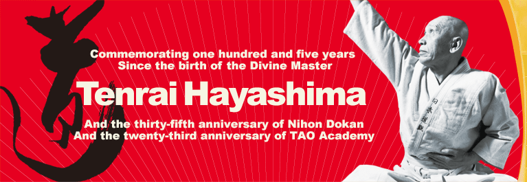 Tenrai Hayashima