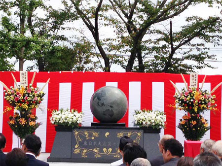 東日本大震災[3.11] 慰霊碑