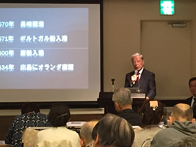 一般財団法人日本タオイズム協会講演会「長崎とタオイズム」　長崎中国交流史協会専務理事　陳 東華 様