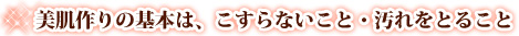 ̊{́AȂƁEƂ邱