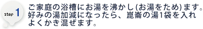 step 1