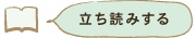 ǂ݂