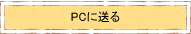 PCɑ