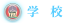wZ