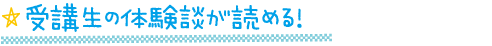 ȗ̌kǂ߂I