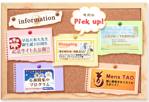 information