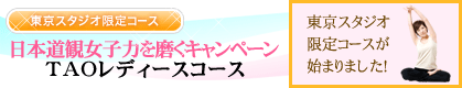X^WIIq͂𖁂ITAOfB[XR[X