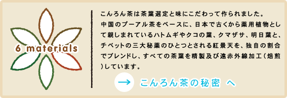 񒃂̔閧