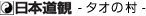 { -^Ȋ-